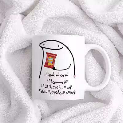 ماگ حس آمیزی طرح چیپس میخوری مدل خورشید