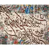 تابلو فرش دستباف فرش میرنظامی مدل وان یکاد و جل جلاله کد B794