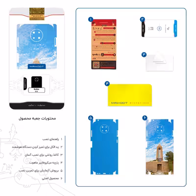 برچسب پوششی ماهوت مدل Abu Ali Sina tomb-FullSkin مناسب برای گوشی موبایل نوکیا G10