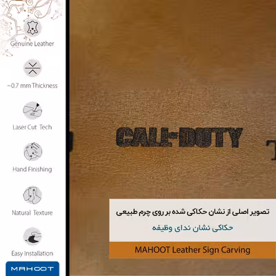 برچسب پوششی ماهوت مدل BFL-CL_F_DUT مناسب برای گوشی موبایل نوکیا G10