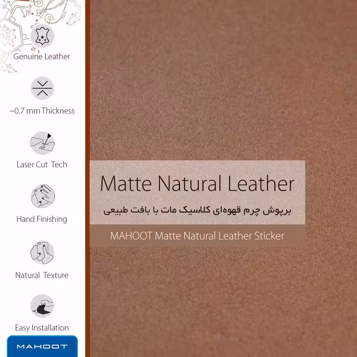برچسب پوششی ماهوت مدل Matte-Natural-Leather مناسب برای گوشی موبایل ریلمی GT Master