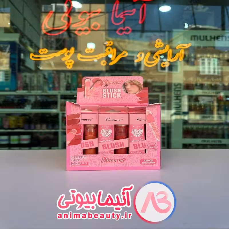 رژگونه پد دار ریموکو RIMOCOO مدلR5059