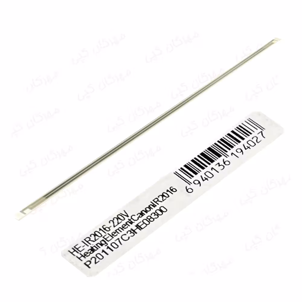 سرامیکی (هیت پلات) کپی کانن Canon IR-2016/2025 طرح