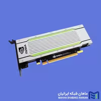 کارت گرافیک انویدیا NVIDIA مدل Tesla T4 با حافظه 16 گیگابایت