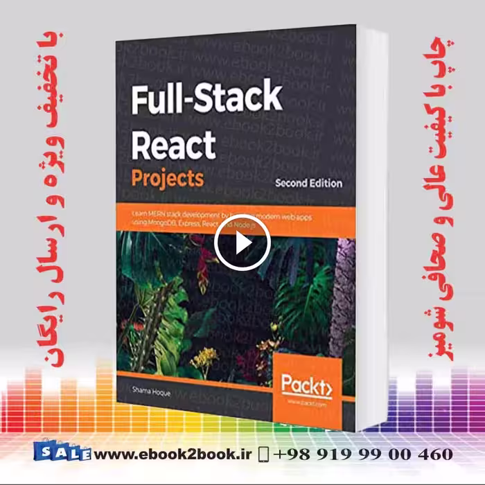 Full-Stack React Projects 2nd Edition