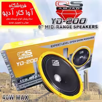 میدرنج کیو اس سایز 8 اینچ  QS YD-200