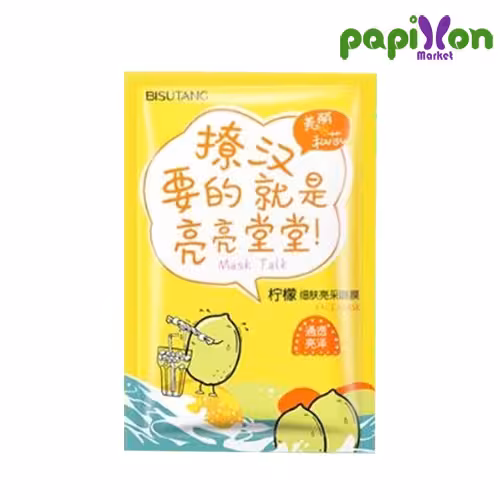 ماسک روشن کننده لیمو بیسوتانگ