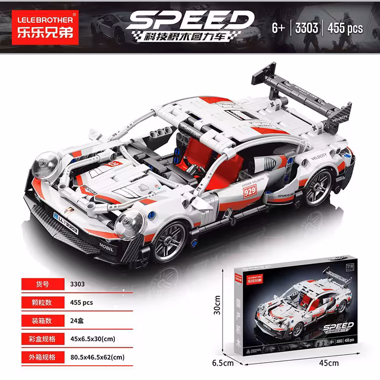 ساختنی (لگو) ماشین پورشه Sport Car مدل 3303 SPEED