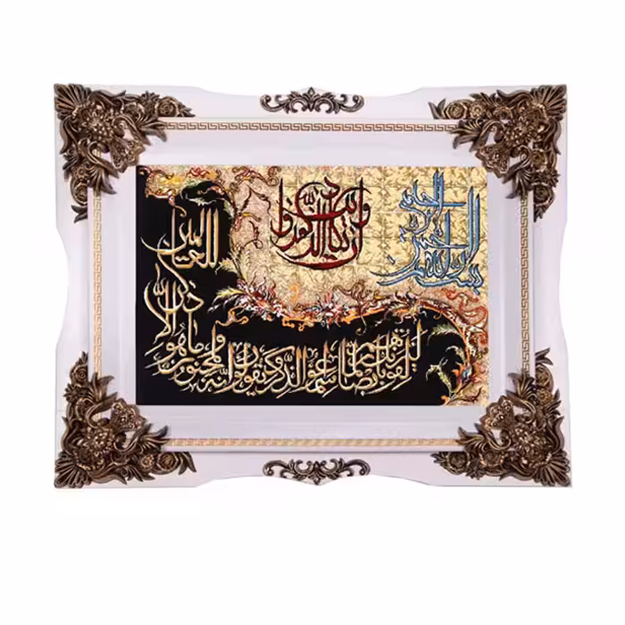 تابلو فرش ماشینی دنیای فرش طرح وان یکاد کد 746