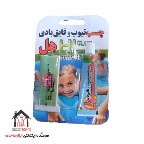چسب تیوپ و قایق بادی هل وزن 15 گرم