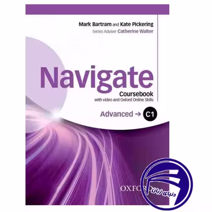 کتاب Navigate Advanced C1