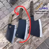 ساطور متوسط ضربه ای استاد بیات زنجان تیغه محکم فولادی