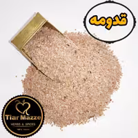 قدومه درجه1 تیارمزه، یکدست و سورت شده، بسیار تمیز 