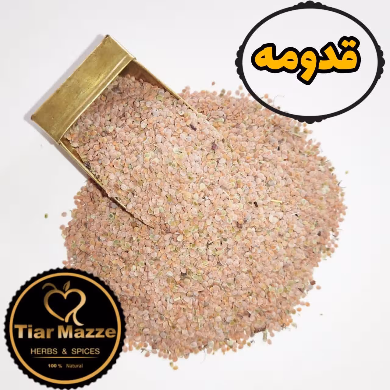 قدومه درجه1 تیارمزه، یکدست و سورت شده، بسیار تمیز 