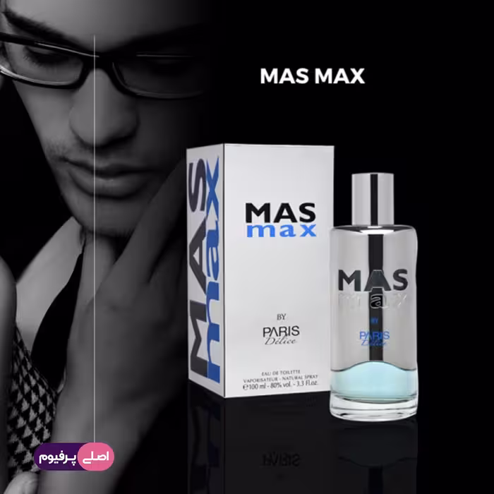 عطر پاریس دلیشز مس مکس Paris Delices