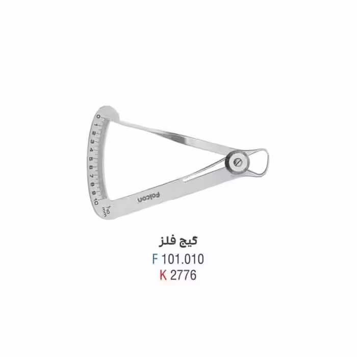 گیج فلز - Falcon