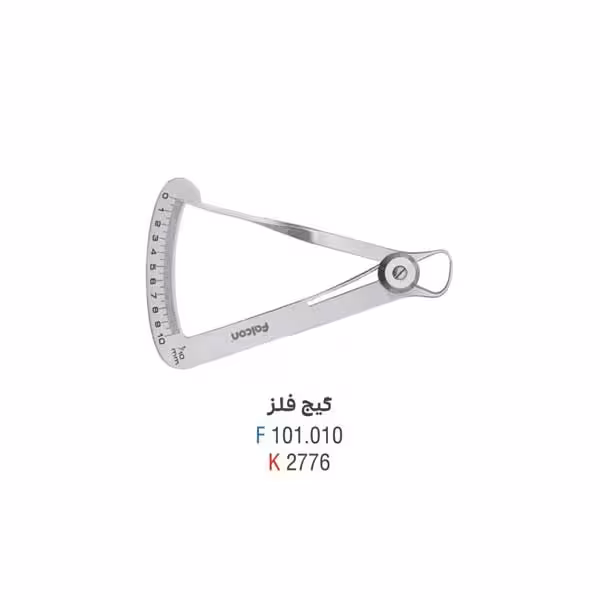گیج فلز - Falcon