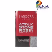 رزین سنگ چهارلیتری ساندورا