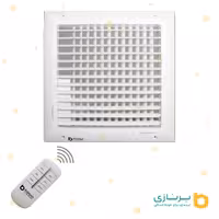 دریچه کولر ریموت دار برنازی مربع تک شبکه سایز30 30