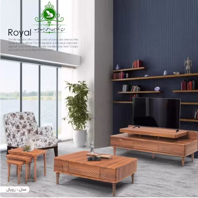 ست پذیرایی رویال