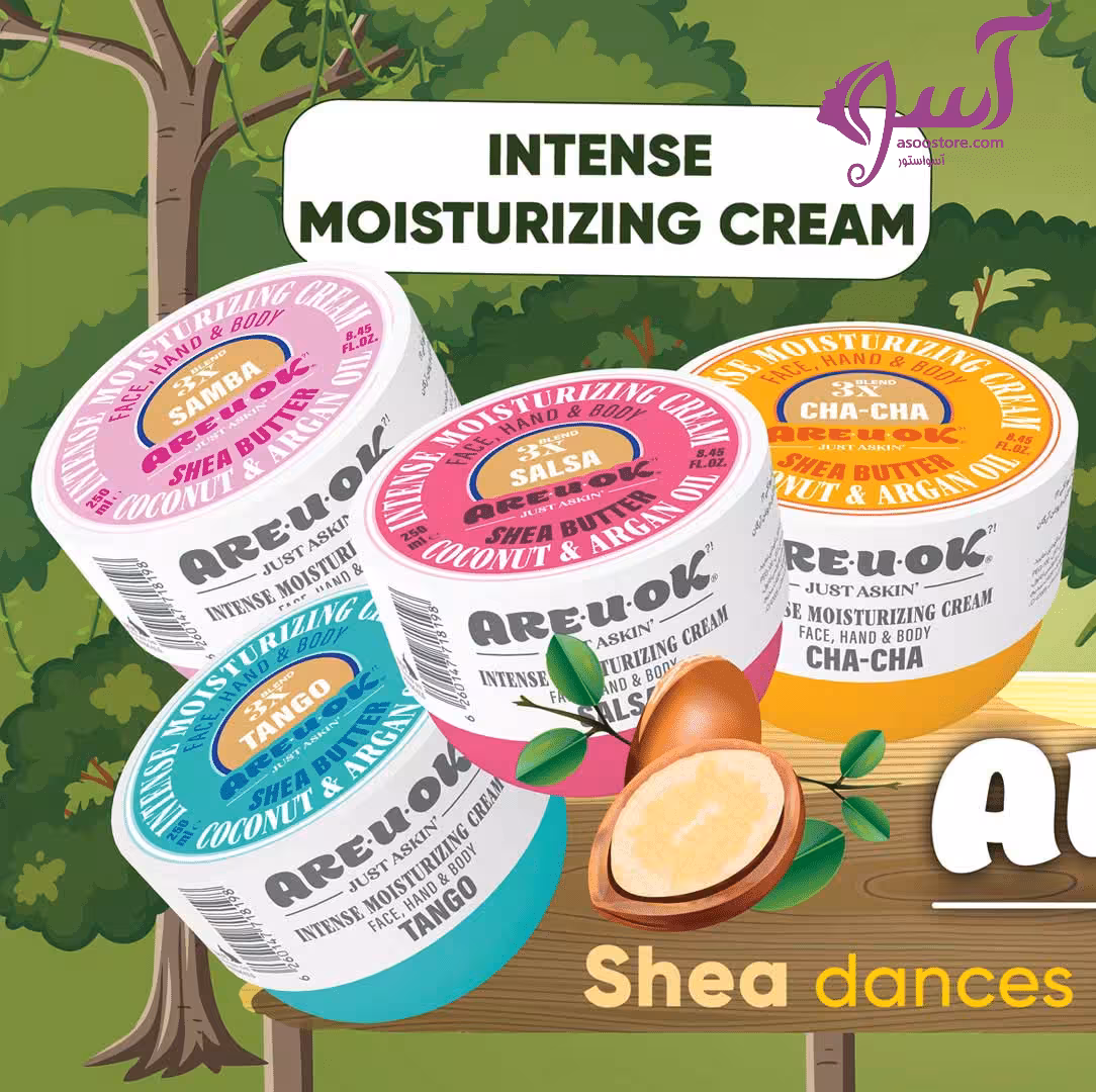 کرم رطوبت رسان صورت و بدن ARE U OK