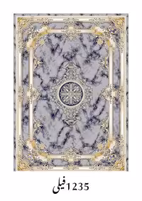 فرش ماشینی 1200 شانه تراکم 3600 آکرلیک کاشان- کد J25