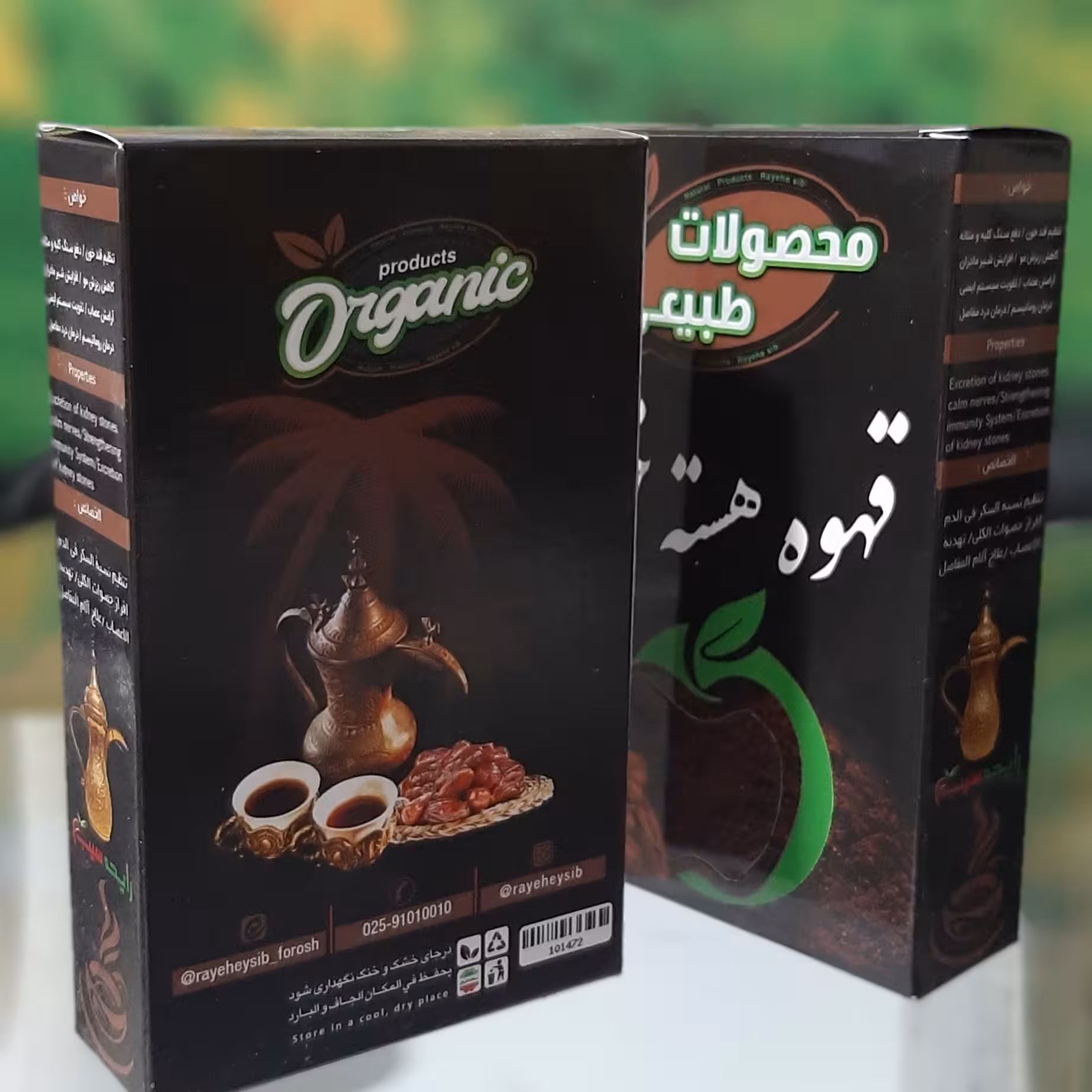 قوه هسته خرما 