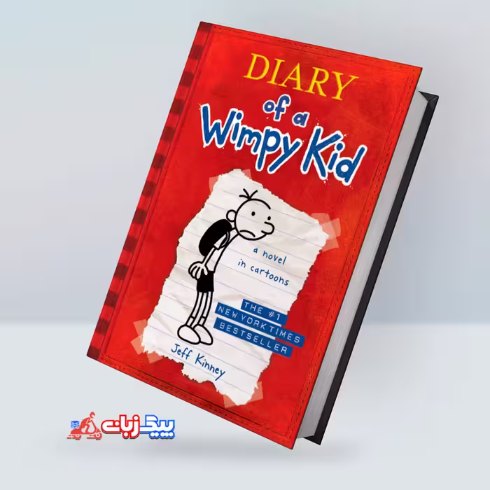 دفترچه خاطرات یک بچه چلمن | رمان انگلیسی Diary of a Wimpy Kid