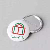 پیکسل لوگو دانشگاه شاهد کد 875