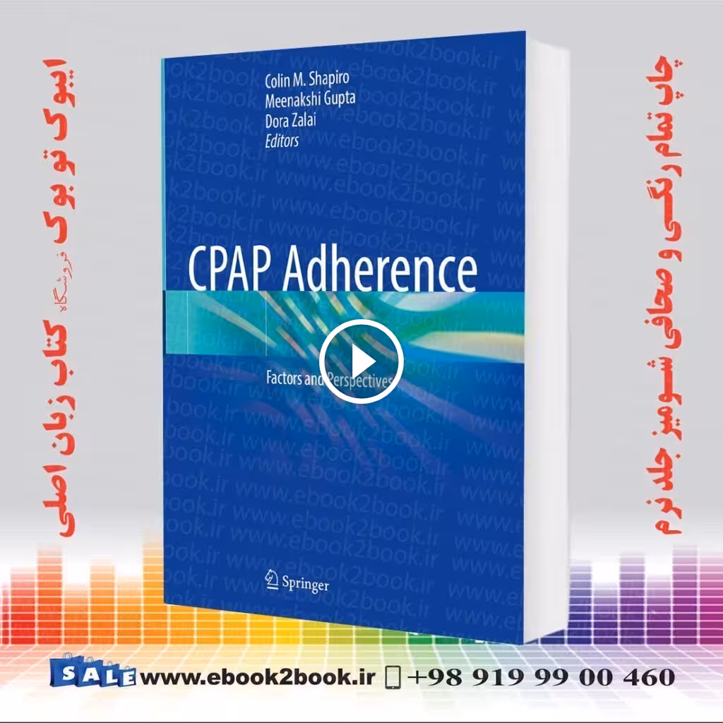 CPAP Adherence: Factors and Perspectives
