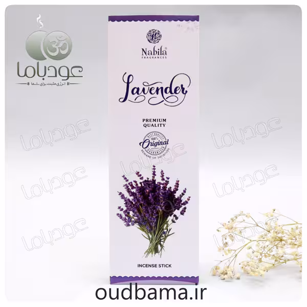 عود دست ساز اسطخودوس لاوندر لوندر LAVENDER ( نابیلا NABILA )