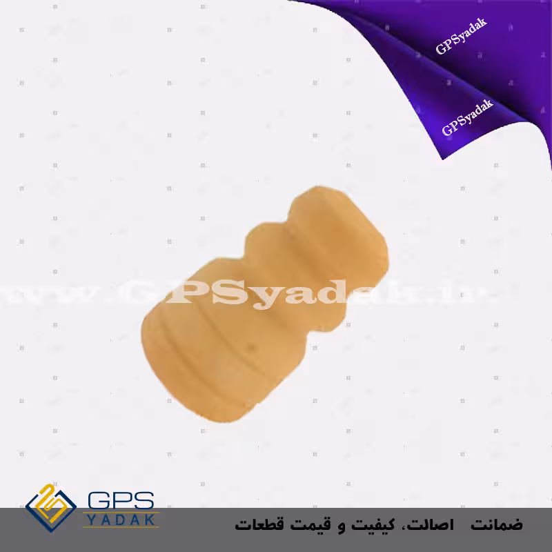 ضربه گیر کمک فنر عقب هیوندای آزرا
