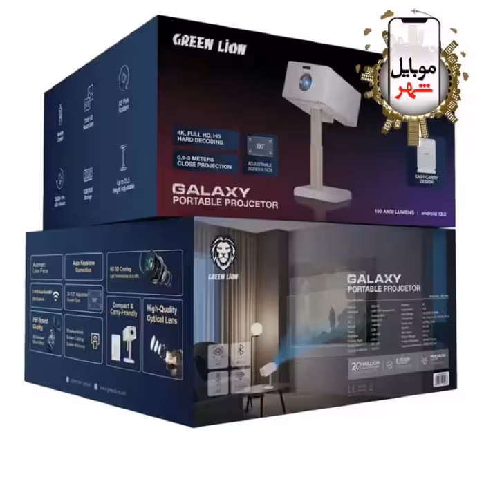 پروژکتور قابل حمل گلکسی گرین Green Galaxy Portable Projector