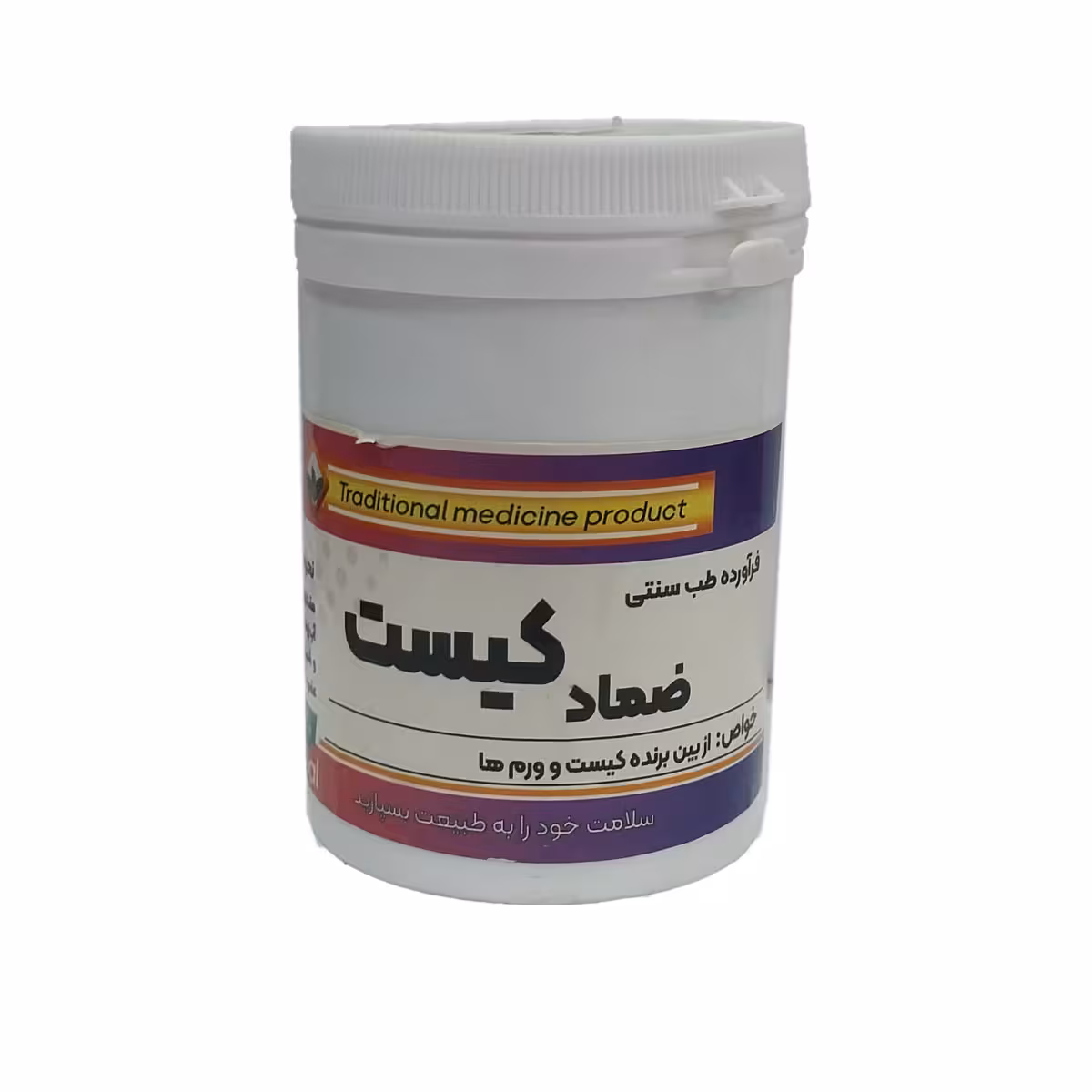 ضماد کیست 120 گرمی