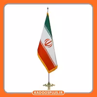 پرچم تشریفات ایران (لمینت مخروطی)