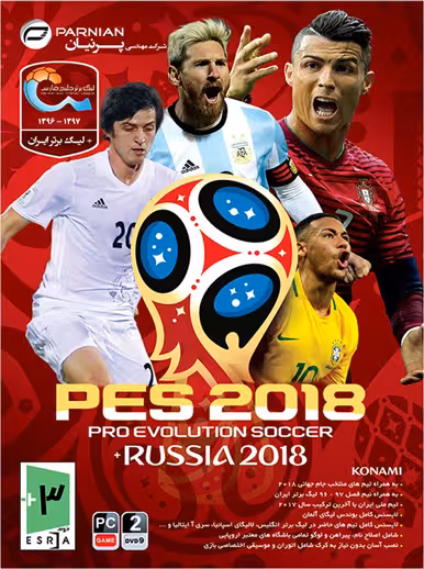 PES 2018 نسخه اصلی آپدیت جدید و لیگ برتر و تیم ملی ایران و جام جهانی 2018 روسیه