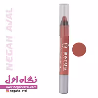 رژلب مدادی بونومیا شماره 121