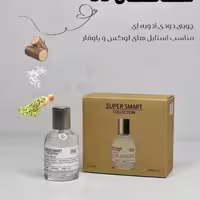 عطر ادکلن سانتال 33 حجم 25 میل کد 079