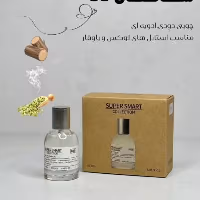 عطر ادکلن سانتال 33 حجم 25 میل کد 079