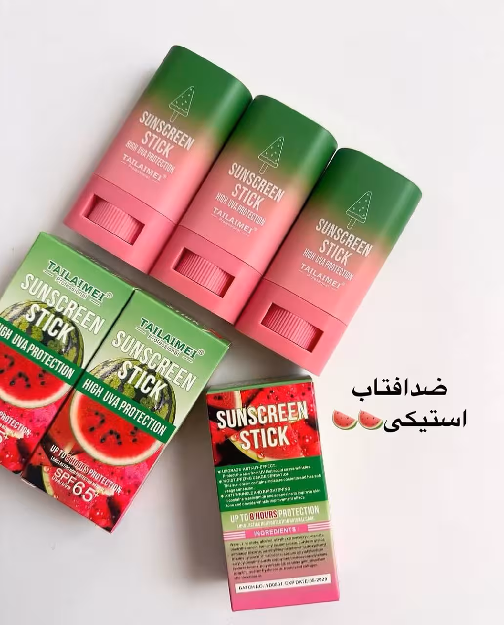 ضدآفتاب استیکی  بی رنگ spf65  با رایحه هندوانه 🍉ترند اینستاگرام