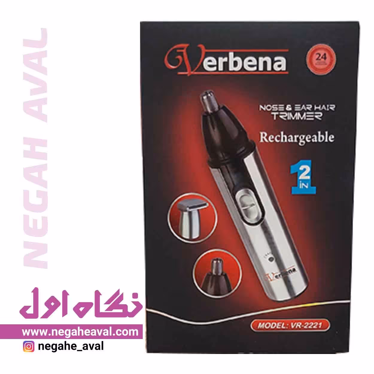 موزن گوش و بینی و خط زن VR-2221 وربنا