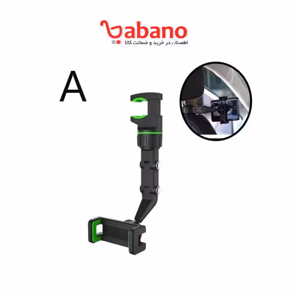 هولدر و پایه نگهدارنده فلامینگو360