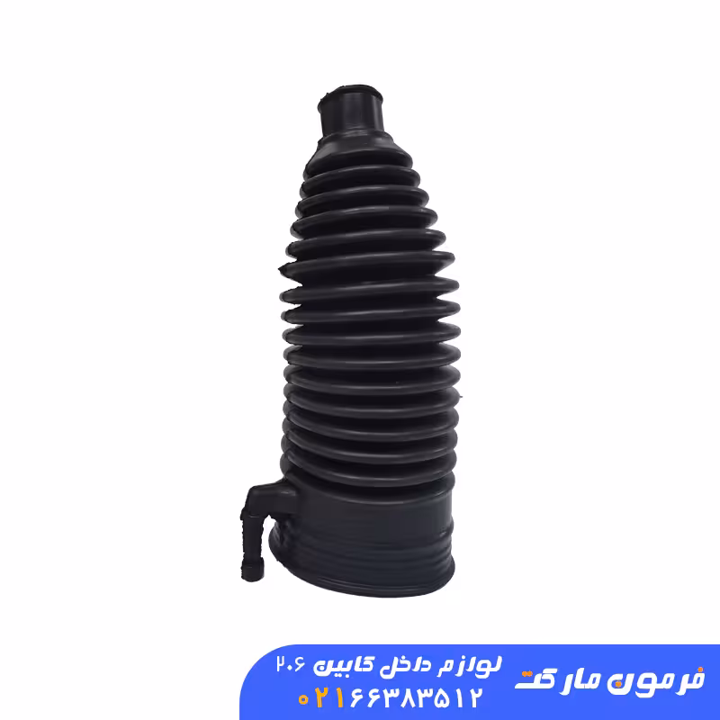 گردگیر جعبه فرمان پژو 206