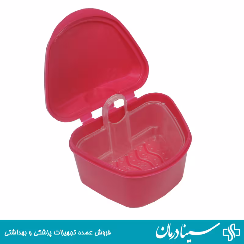 خرید ظرف دندان مصنوعی دکتر مید جای دندان مصنوعی دکترمد
