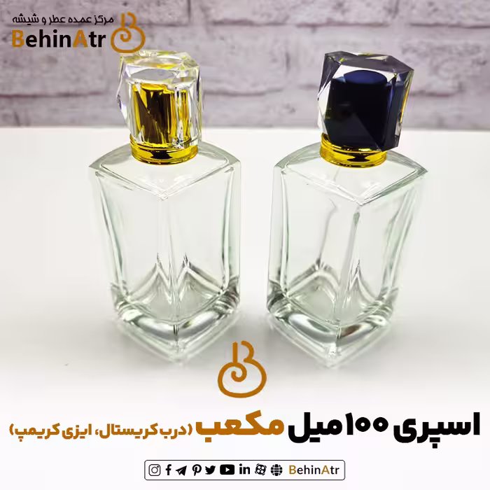 اسپری 100 میل مکعب درب کریستال (ایزی کریمپ – مه‌پاش)