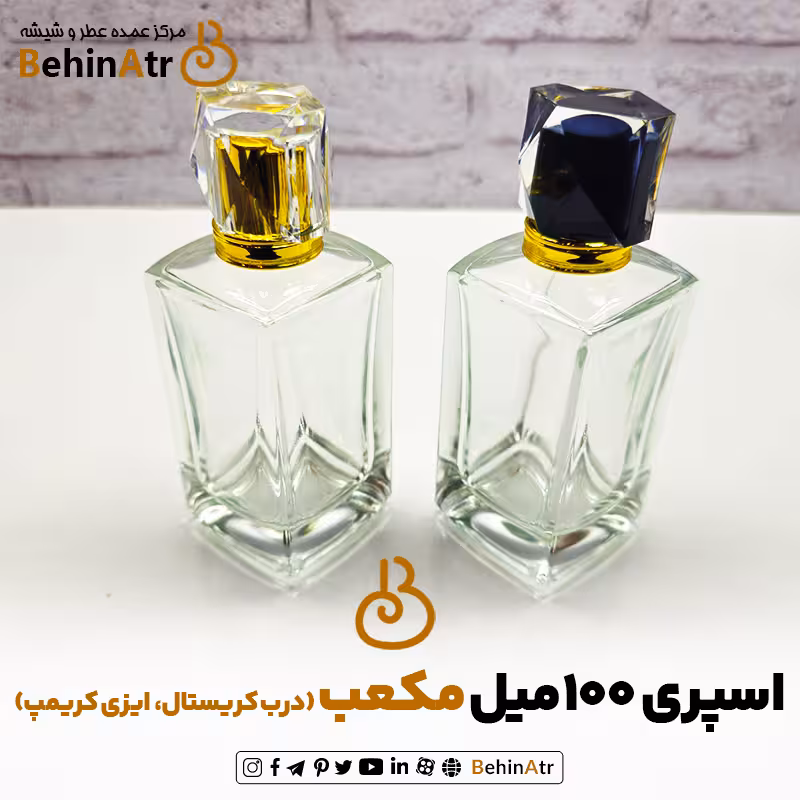 اسپری 100 میل مکعب درب کریستال (ایزی کریمپ – مه‌پاش)
