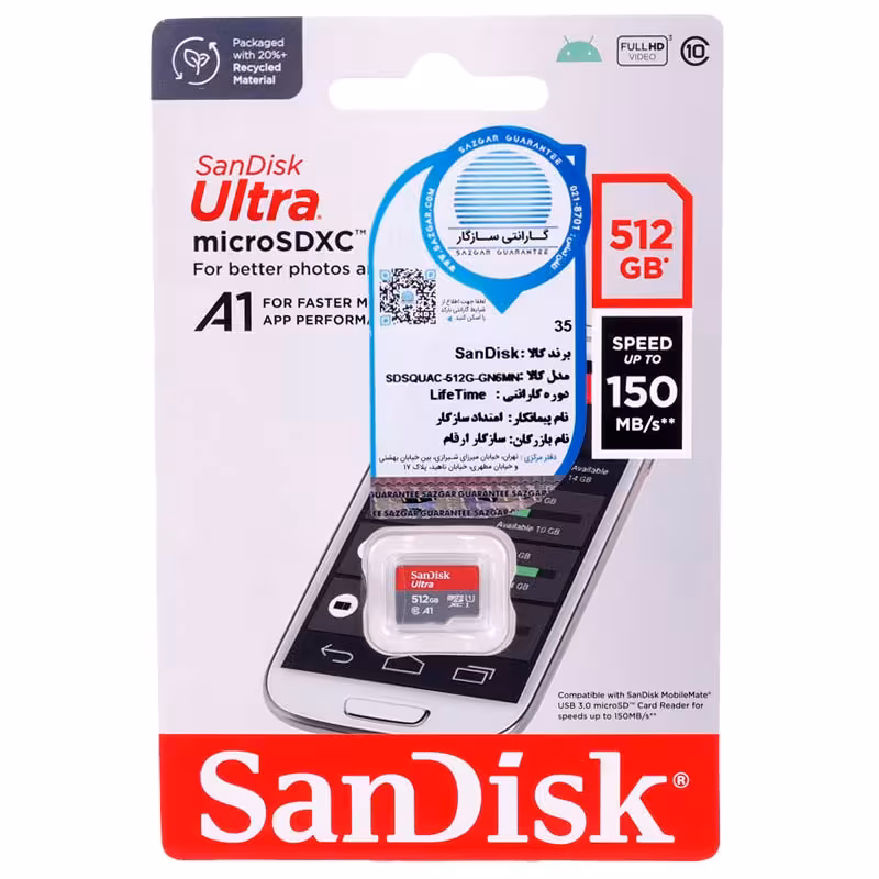 رم میکرو 512 گیگ سن دیسک SanDisk Ultra U1 A1 C10 150MB/s