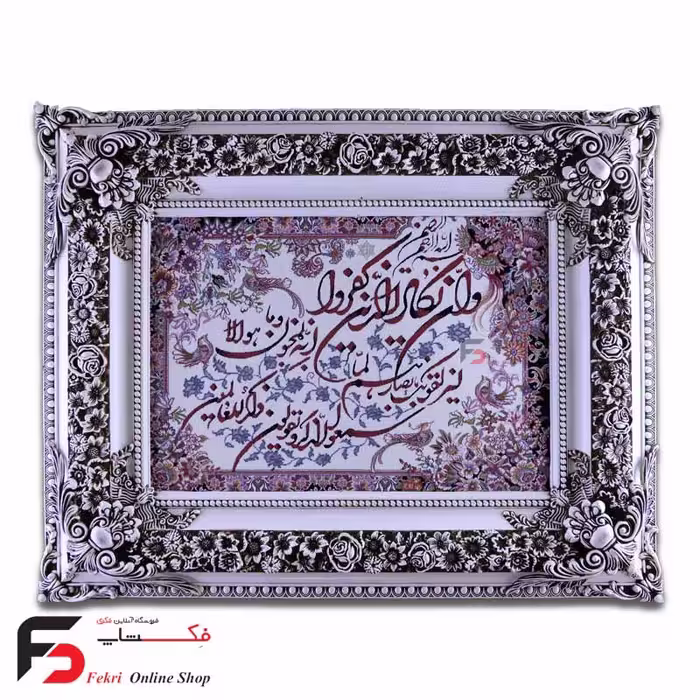 تابلو فرش وان یکاد طرح گل رز