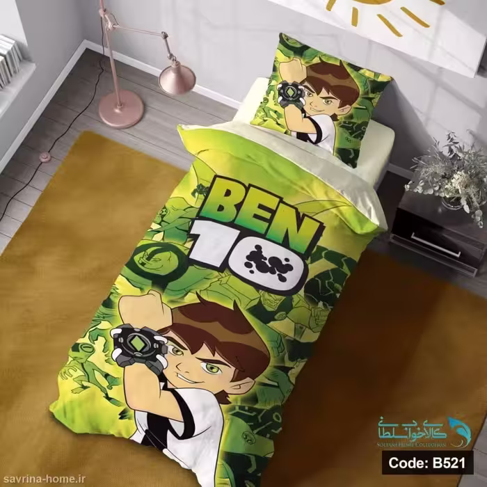 روتختی یک نفره سه بعدی طرح ben10 کد BD521 چهار تکه