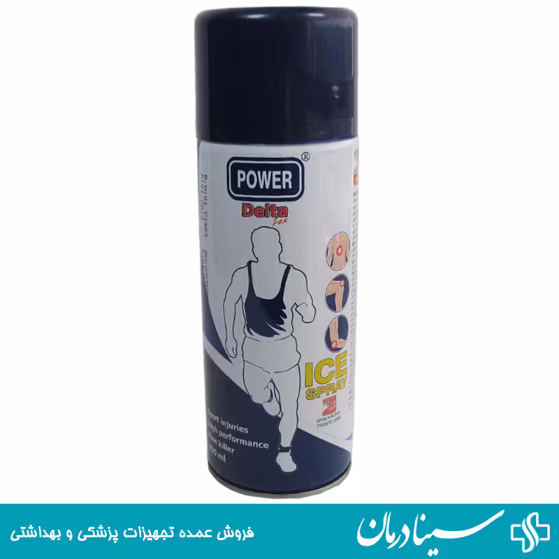 خرید اسپری سرد پاوردلتا power delta حجم 400 میلی لیتر